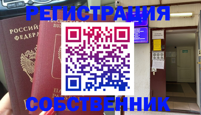 прописка для кредита в Тулуне