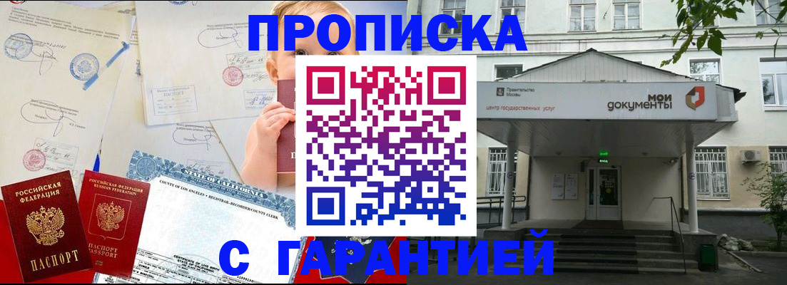 регистрация в Тулуне